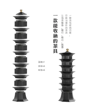 Lei Fengta keramické čierna keramika osemhranné pagoda Kung Fu čaj nastaviť sa môže ubytovať cestovné pokryté miske čaju nastaviť