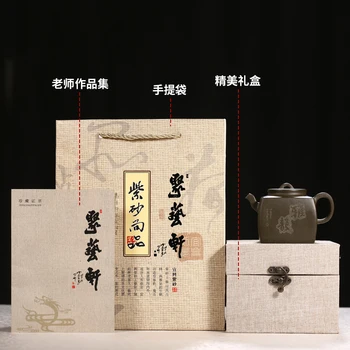 ★Úplne vylúčiť, yixing rúd sú odporúčané na základe čistého ručný zber darček kanvicu čaju eleganciu